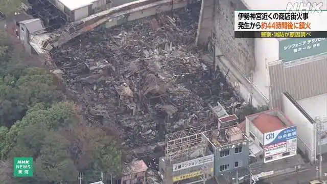 Meirin Shopping Street after the fire, September 2026